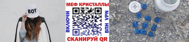 Купить наркотик Багратионовск Cocaine Альфа ПВП Метамфетамин Каннабис Псилоцибиновые грибы