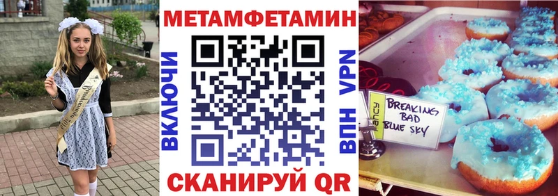 Amphetamine Premium  продажа наркотиков  Багратионовск 