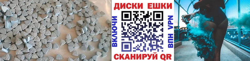 hydra сайт  Багратионовск  Экстази 300 mg  купить наркотик 
