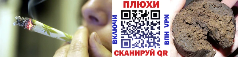 ГАШИШ хэш Багратионовск