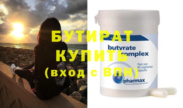шишки Аркадак