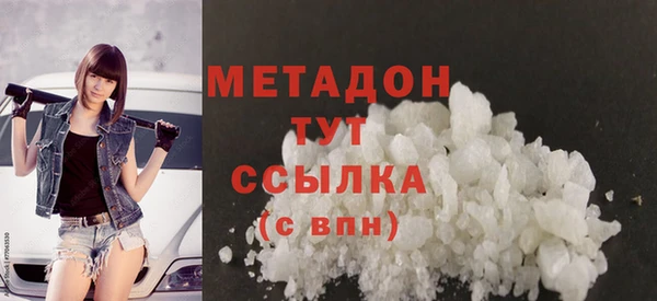 молекула духа Армянск