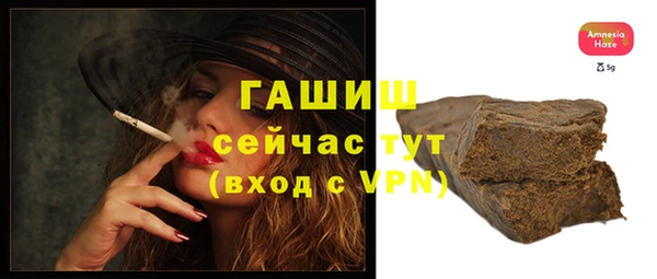 шишки Аркадак