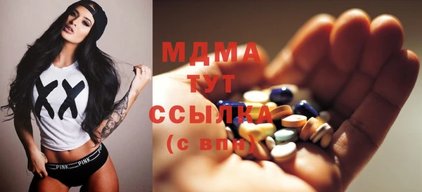 молекула духа Армянск