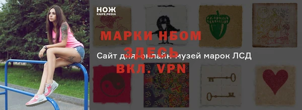 MESCALINE Пестово
