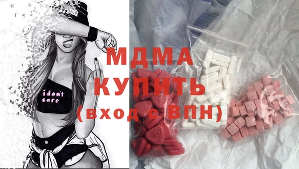 молекула духа Армянск