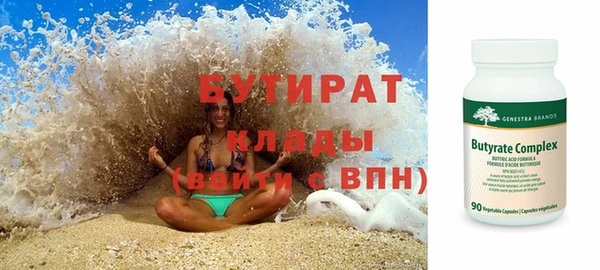 гидропоника Арсеньев