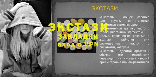 молекула духа Армянск