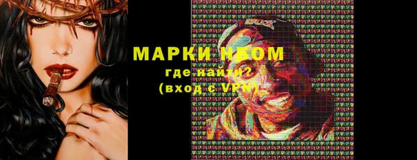 молекула духа Армянск