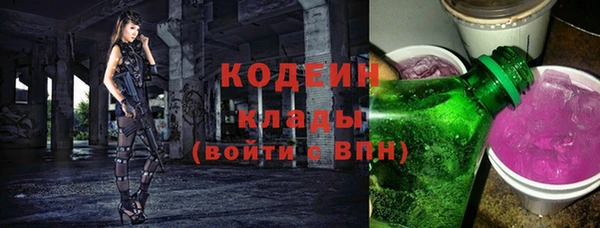 молекула духа Армянск