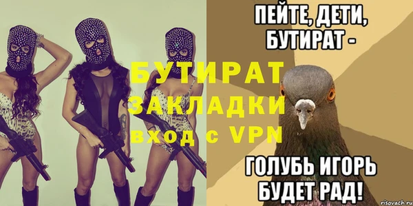 гидропоника Арсеньев
