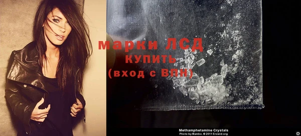 молекула духа Армянск