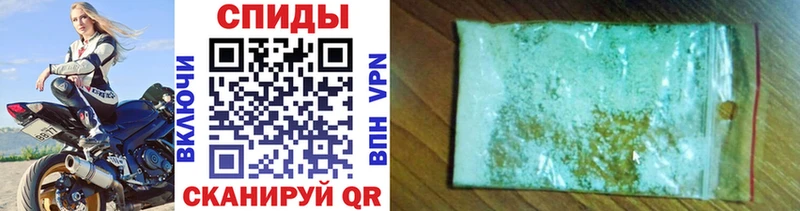 Первитин витя  наркота  Багратионовск 