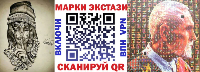 Марки 25I-NBOMe 1,5мг  наркота  Багратионовск 