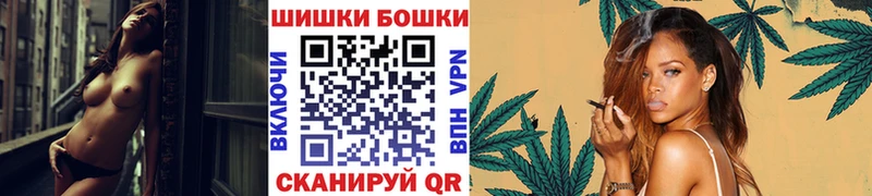 Бошки марихуана план Багратионовск